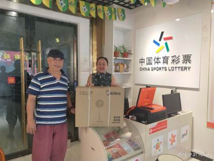 送清凉.jpg