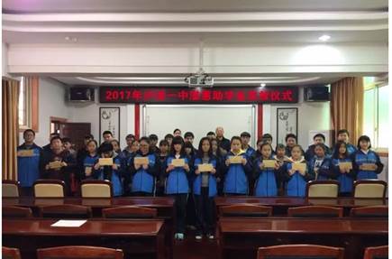 微信图片_20171212180026