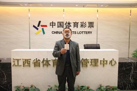 10.15九江武宁县排列5一等奖100万领奖