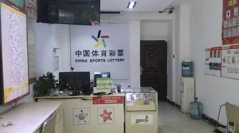 销售区