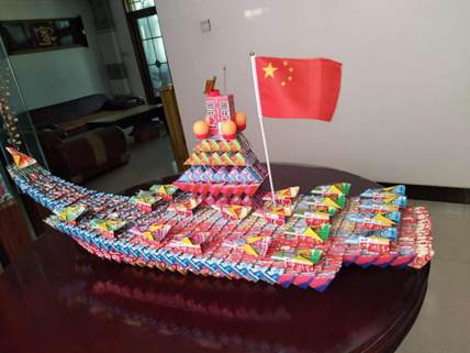 “体彩舰”航母 九江市都昌县网点编号3604005204