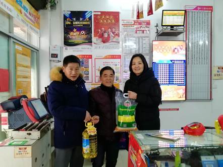 周助理慰问宜春门店1