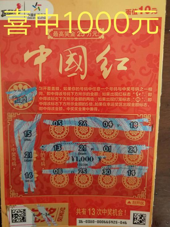 1555491552827027.jpg