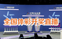 每天晚上20:25开始