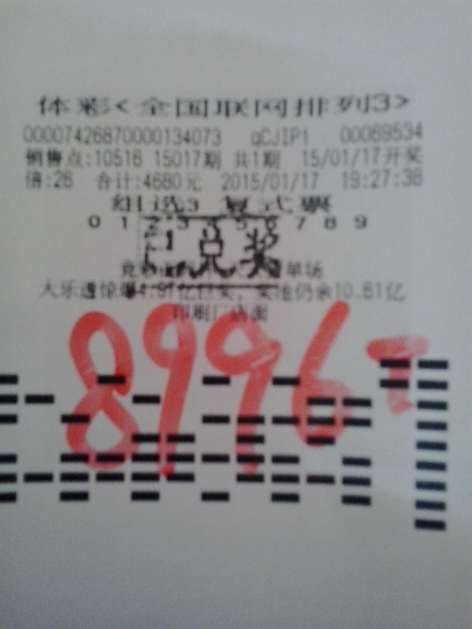 1421823426506785.jpg