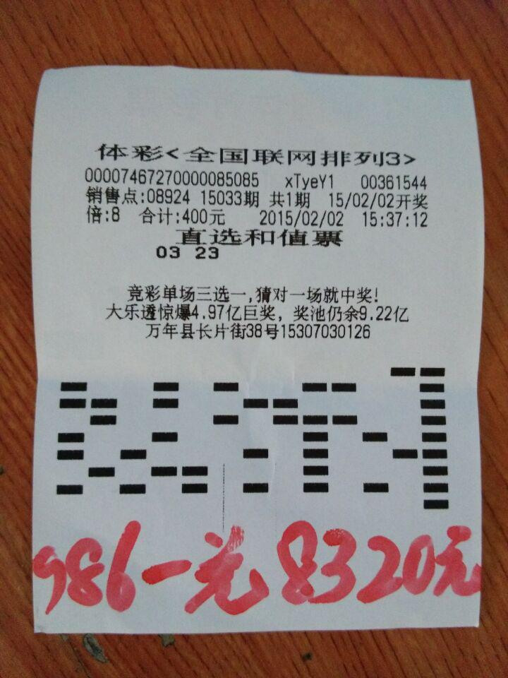 1423462899137770.jpg