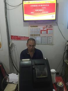 QQ截图20170729164746.jpg