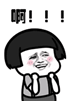 blob.png