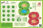 CSL-0471 全民健身日-01