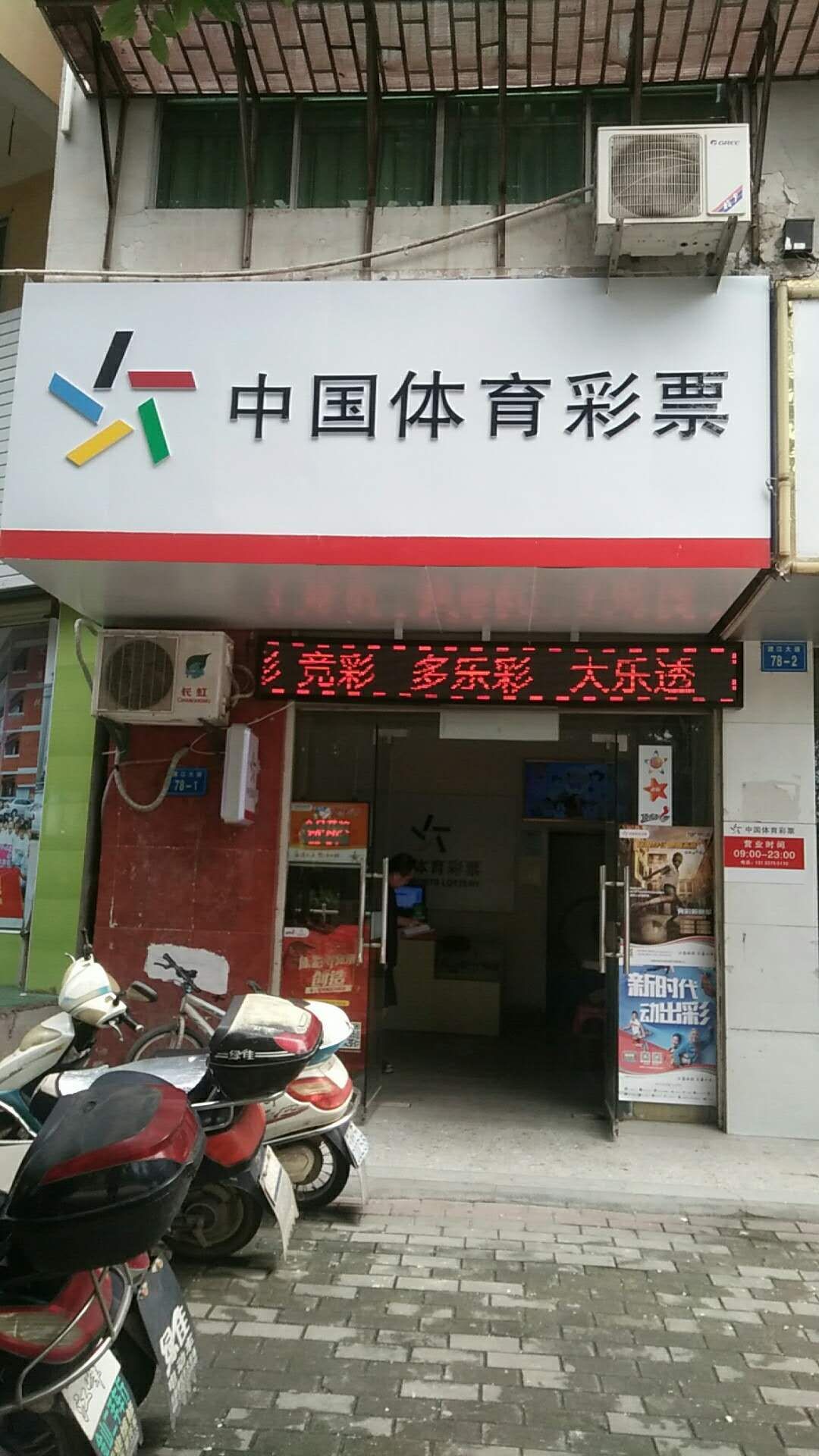 1540721851110643.jpg