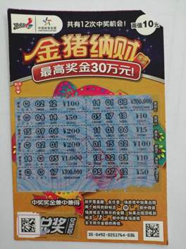 微信图片_20181225211103