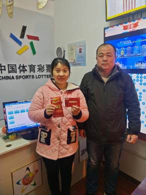 QQ图片20190221184039