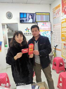 微信图片_20190220111418