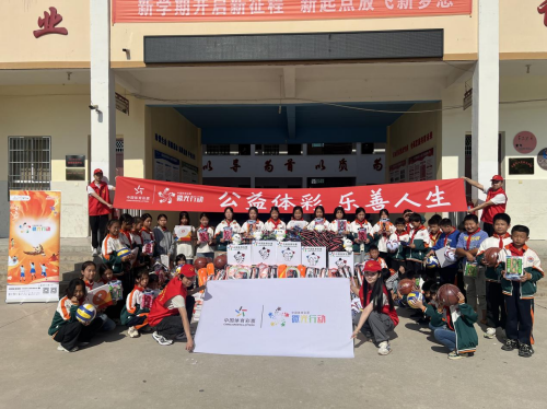 微光汇聚，助力乡村教育 江西体彩微光行动走进乐平名口中心小学