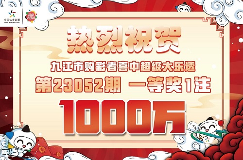 喜报海报.jpg