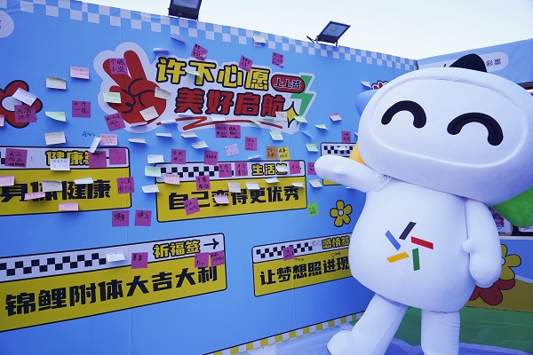 8文明添彩.jpg