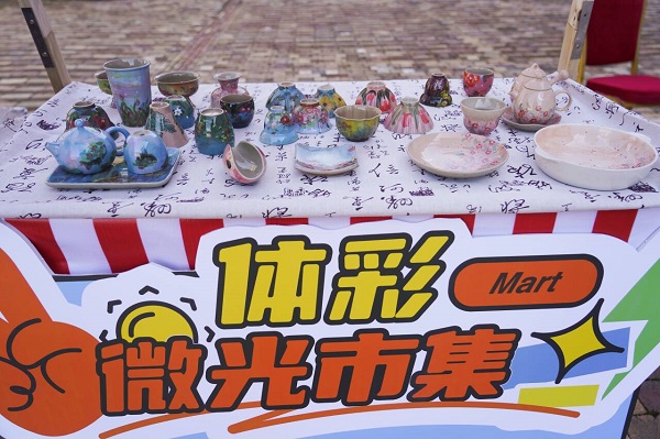 12工艺脚步.jpg