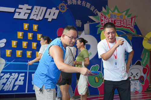 图片 5.png
