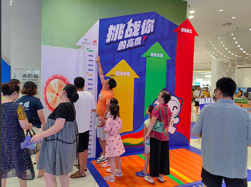 图片 3.png