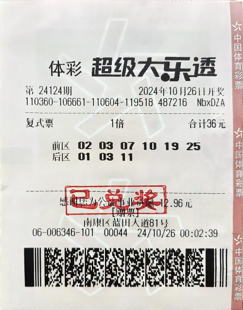 图片 3.png