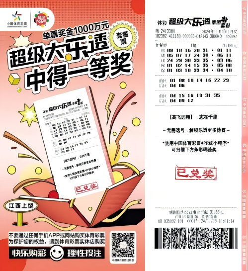 WPS拼图0.png