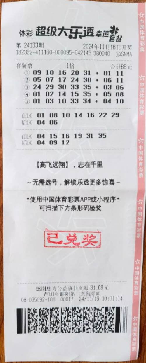 图片 3.png