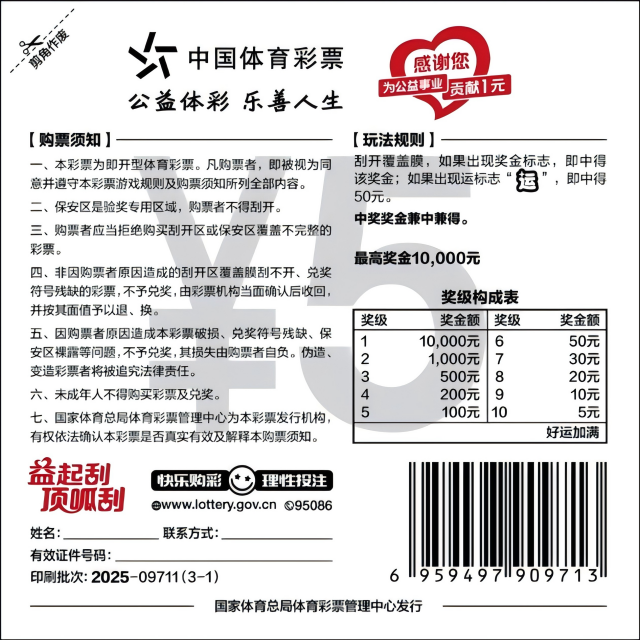 图片3(1).png