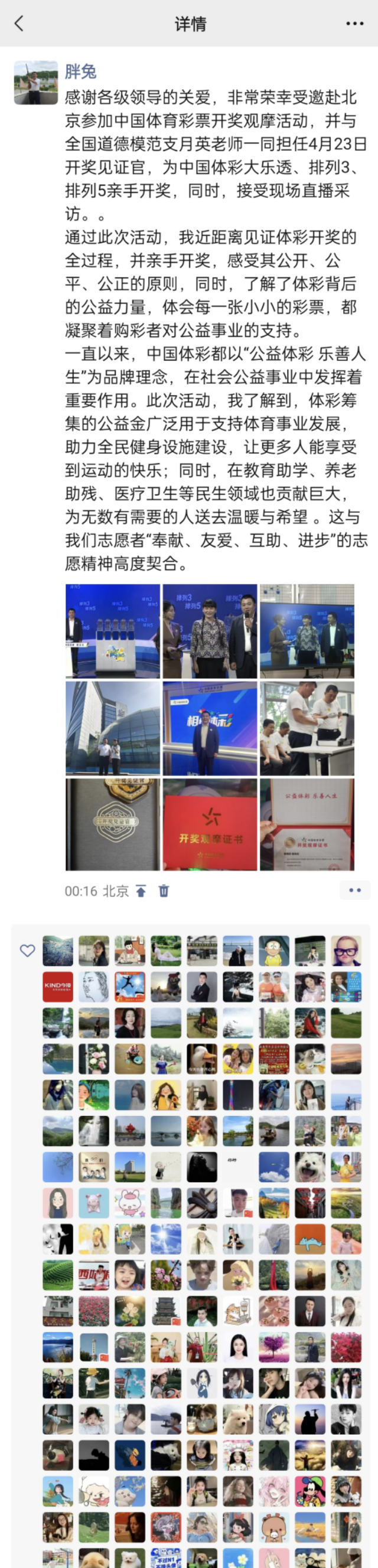 图片 14.png