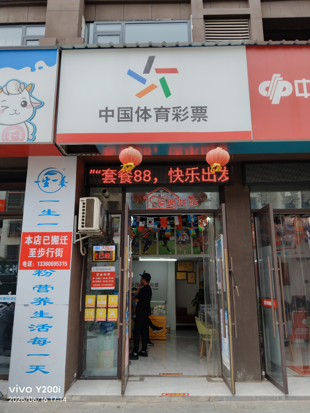 图片 2.png