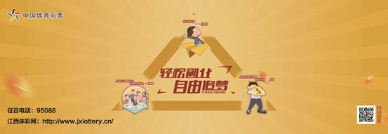 三合一横图（报广可使用）-8x23cm-300dpi