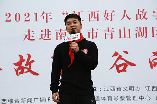 "中国好人"救火英雄许诺讲述好人故事"中国好人"蔡木川讲述好人故事