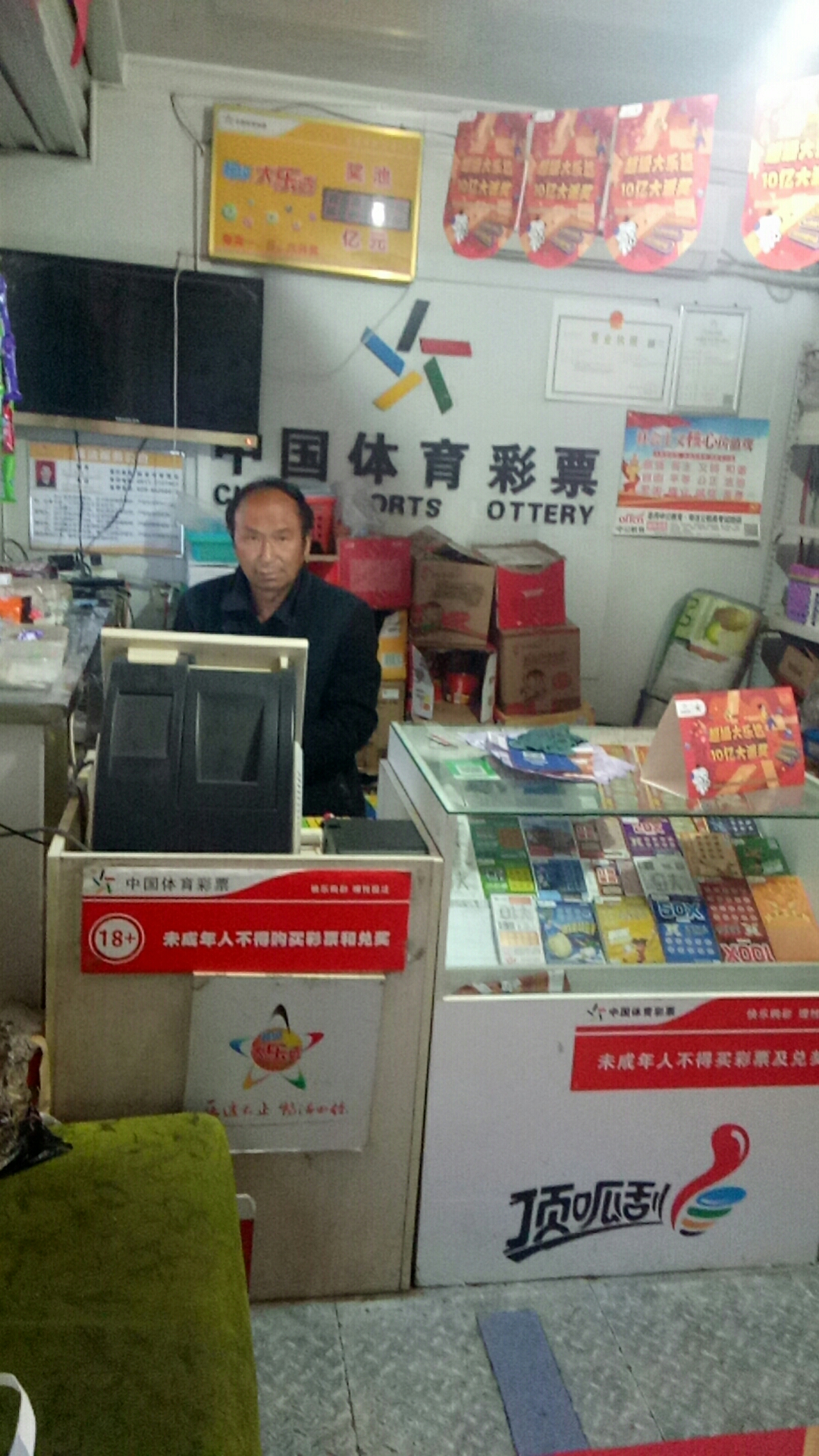 刘文平