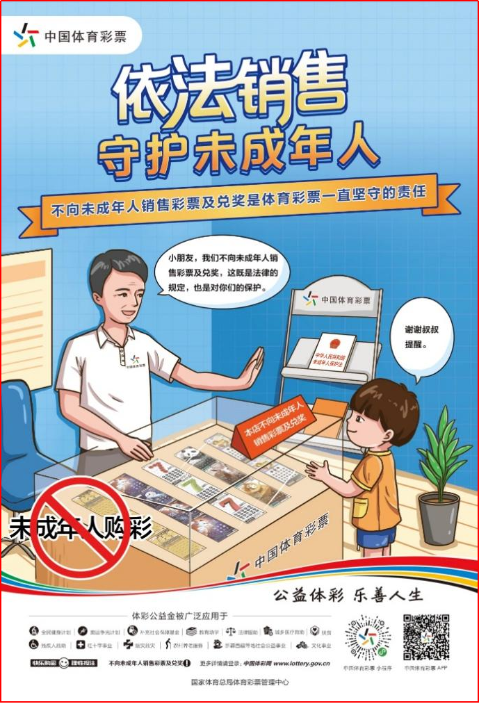 说明: C:UserscslopDocumentsWXWork1688851693817629CacheImage2022-05未成年人定稿(1).jpg