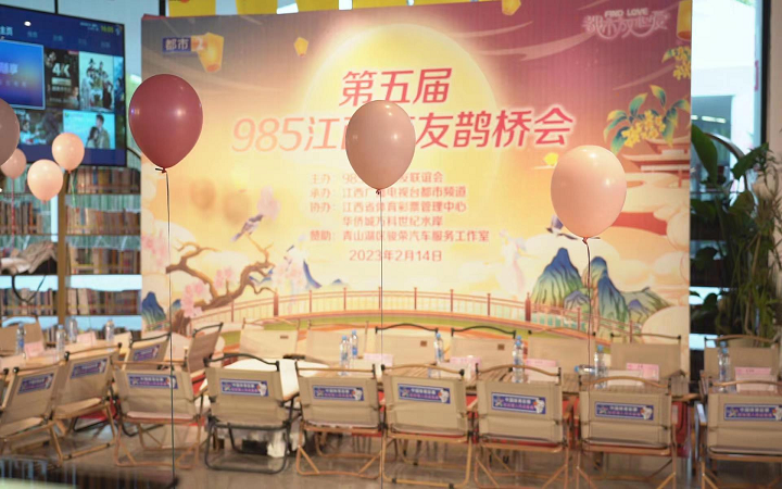 如何用正确的方式打开情人节？江西体彩给您支招啦！